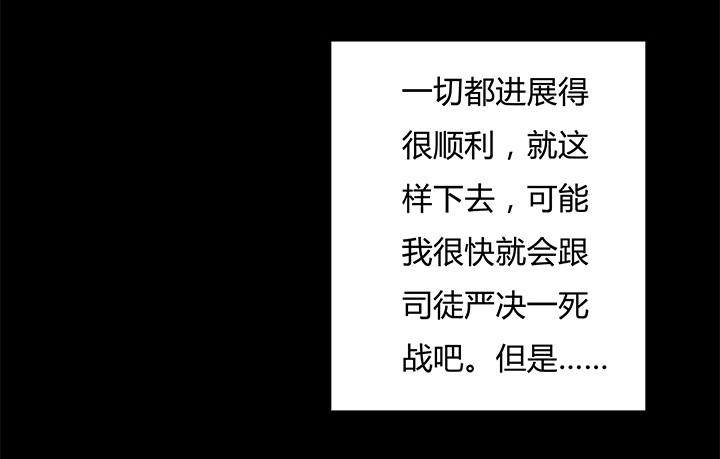 106话 重生32