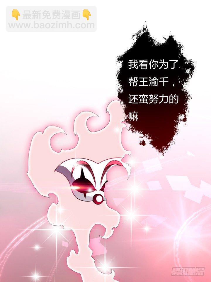 47话 暴雨将至39