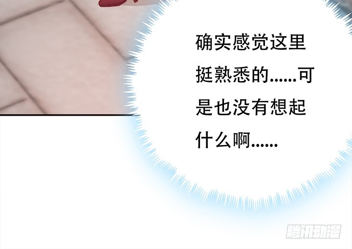 186话 我以前是怎样的？53