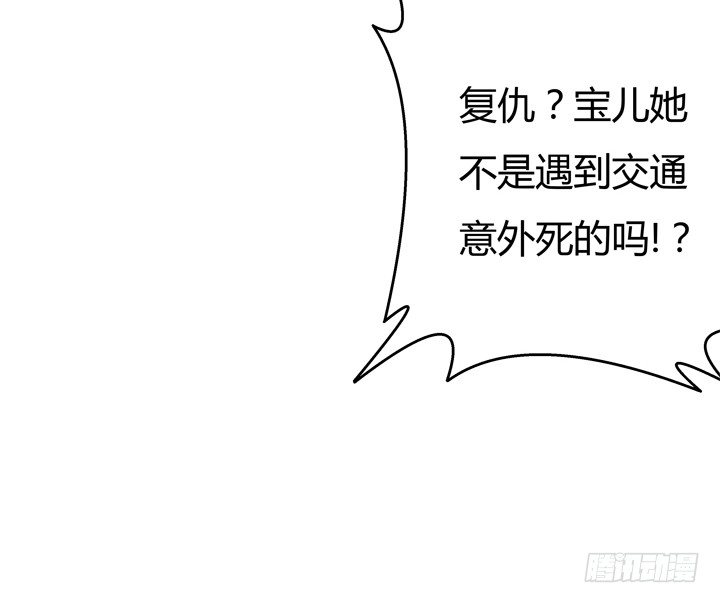 63话 J的低语36