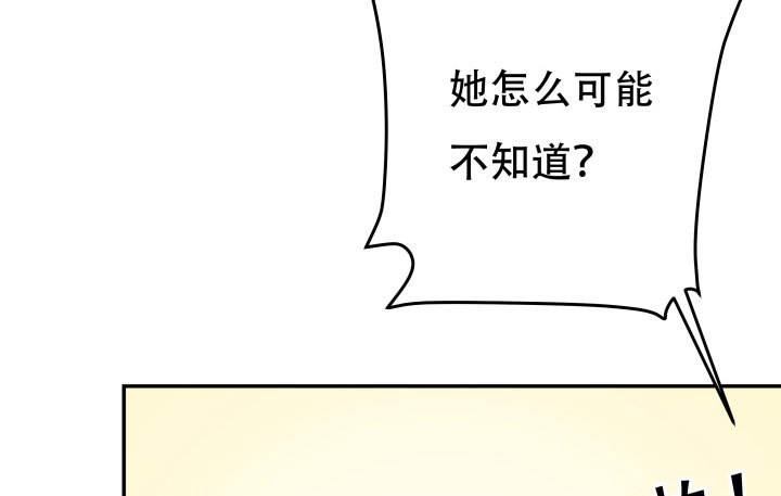 207话 是你把她推向绝望深渊53