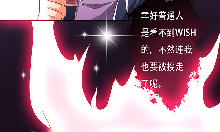100话 沐静的计划41