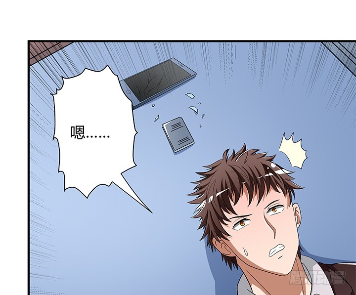 113话 杞迪的乔装54