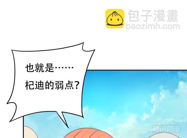 167话 人群就是我的保护色60