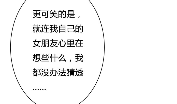 36话 真正的心意29