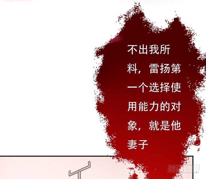 202话 你不怕报应吗81