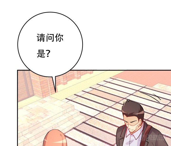 195话 你这个疯子3