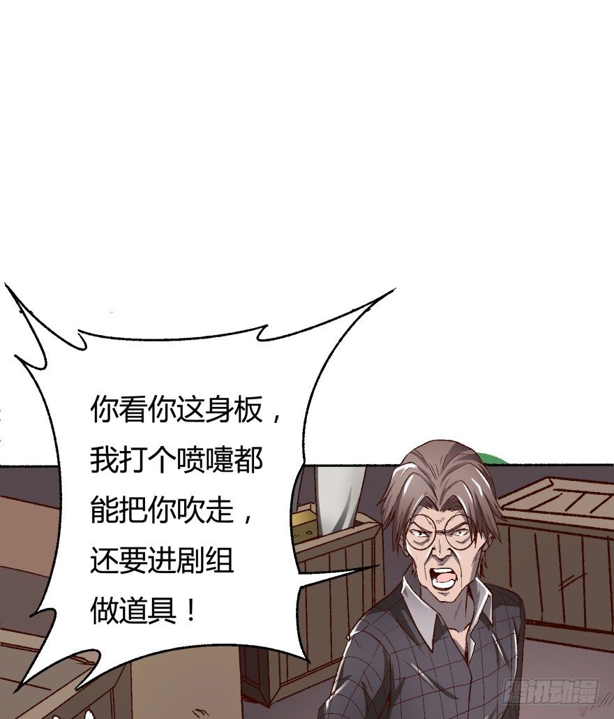1话 神秘的卡牌20