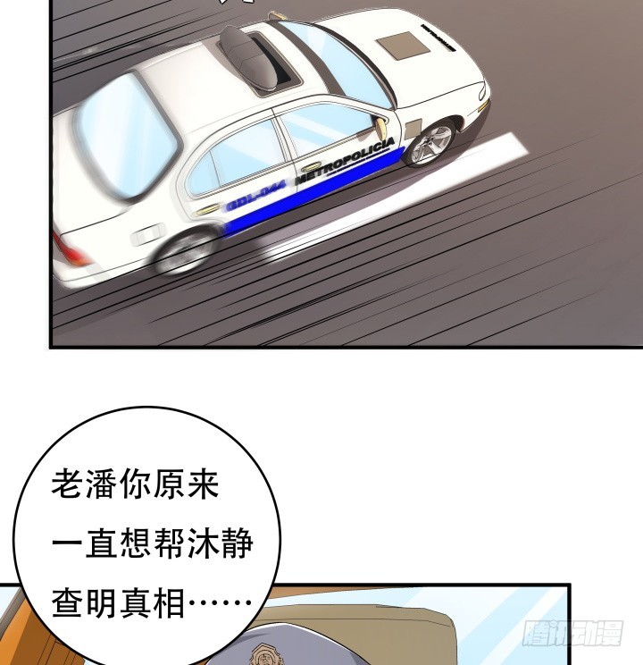 144话 真相即将揭晓57