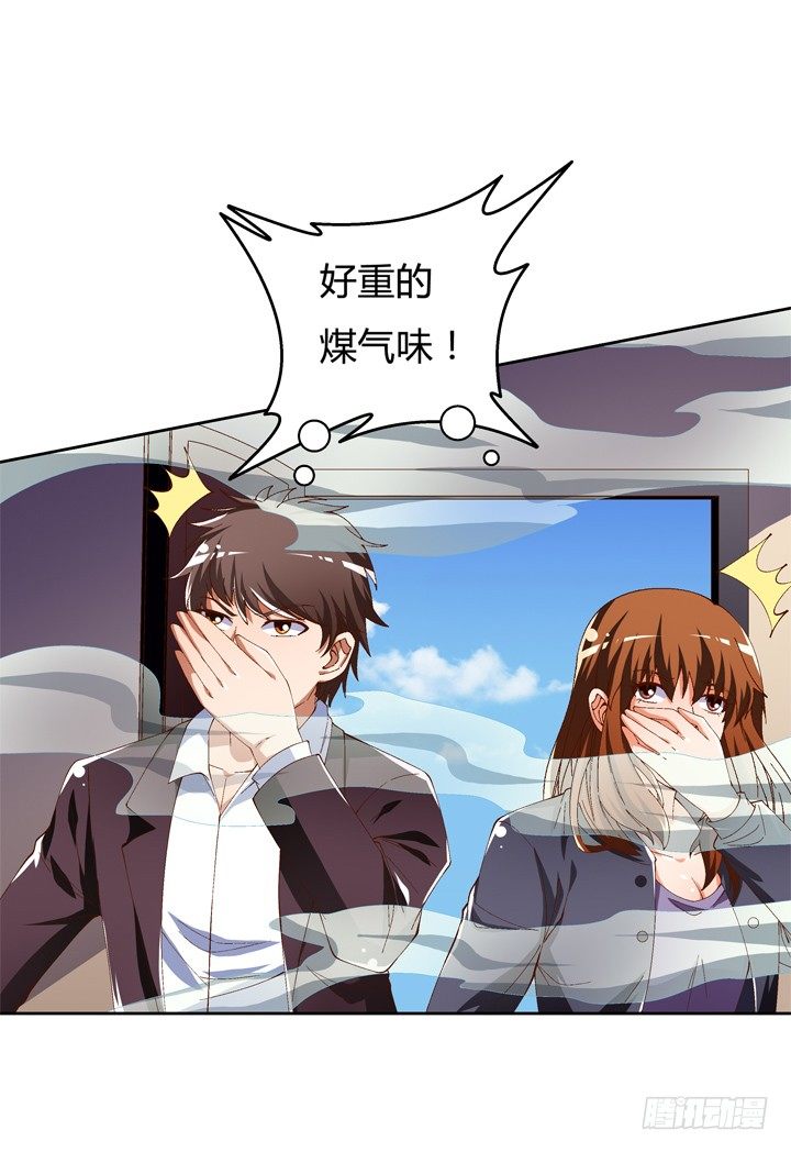 55话 BOBO姐自杀27