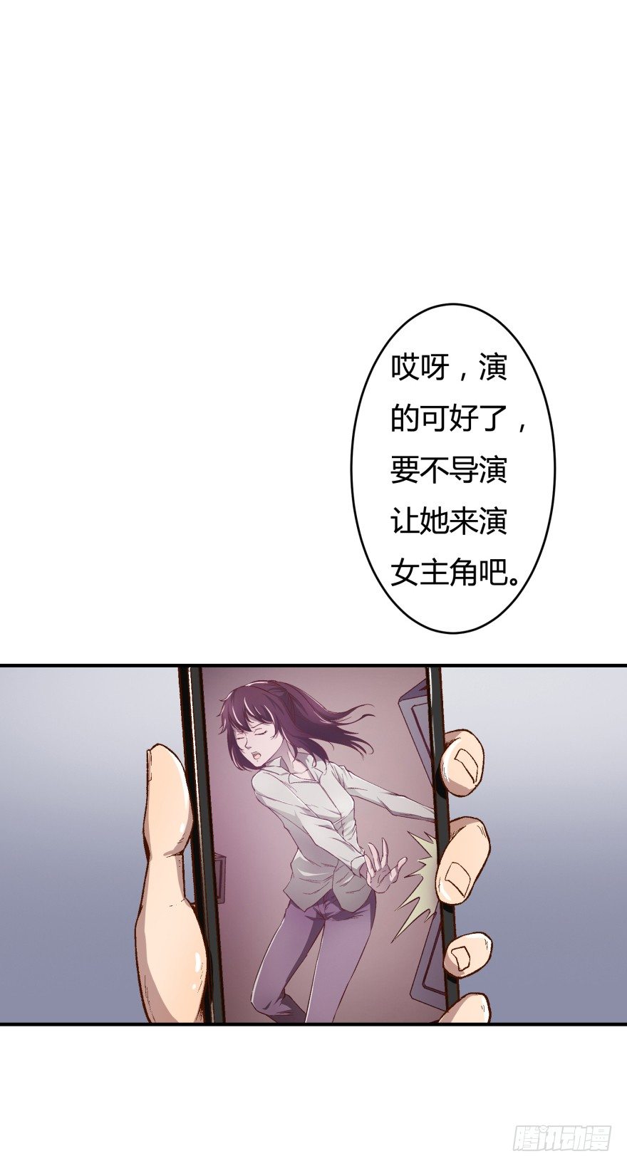 1话 神秘的卡牌45