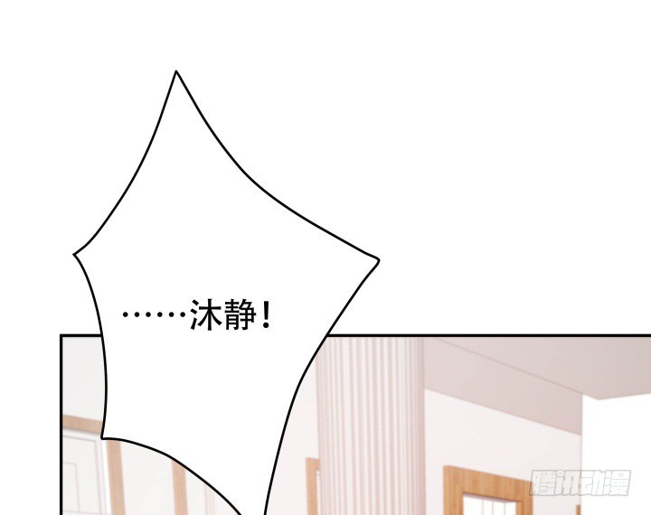 189话 这个套路好眼熟1