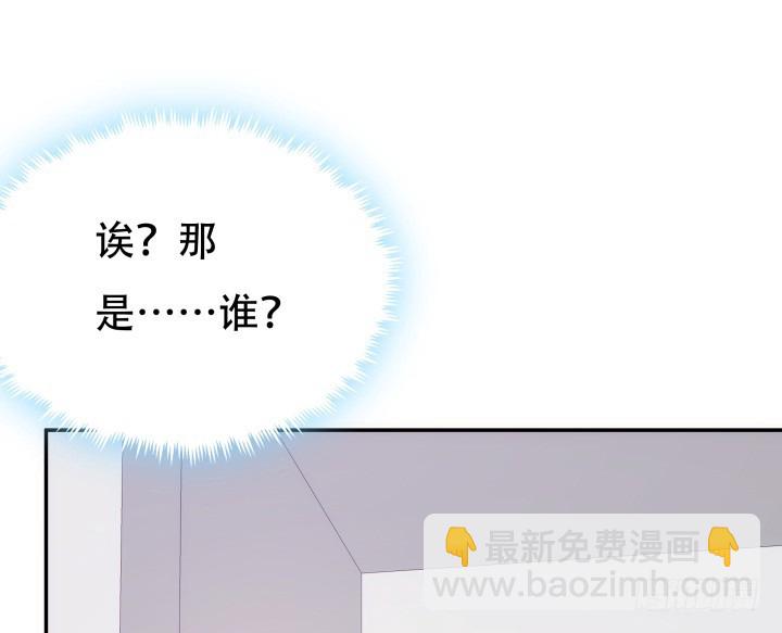 193话 女儿，我是你爸爸呀25