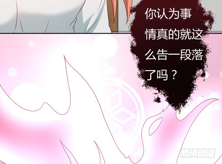 155话 就这么输了太可惜了62