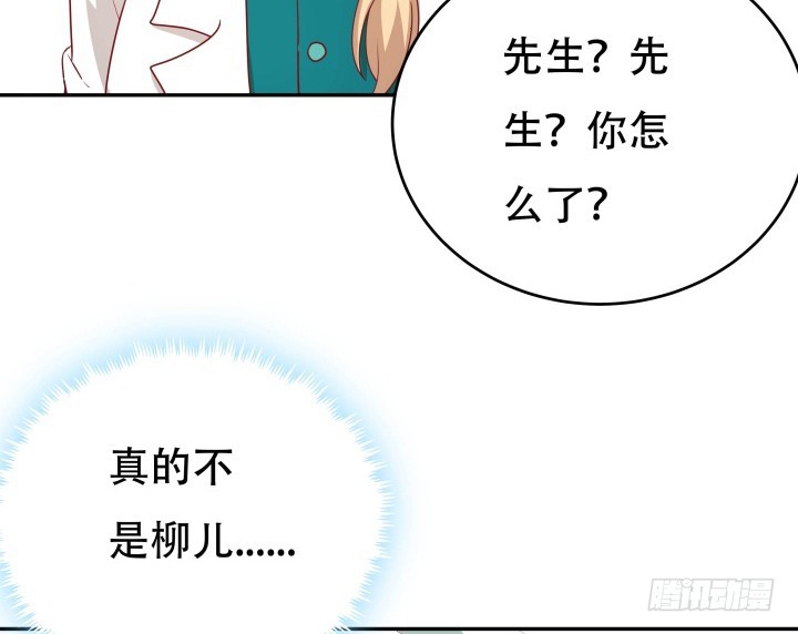 189话 这个套路好眼熟44