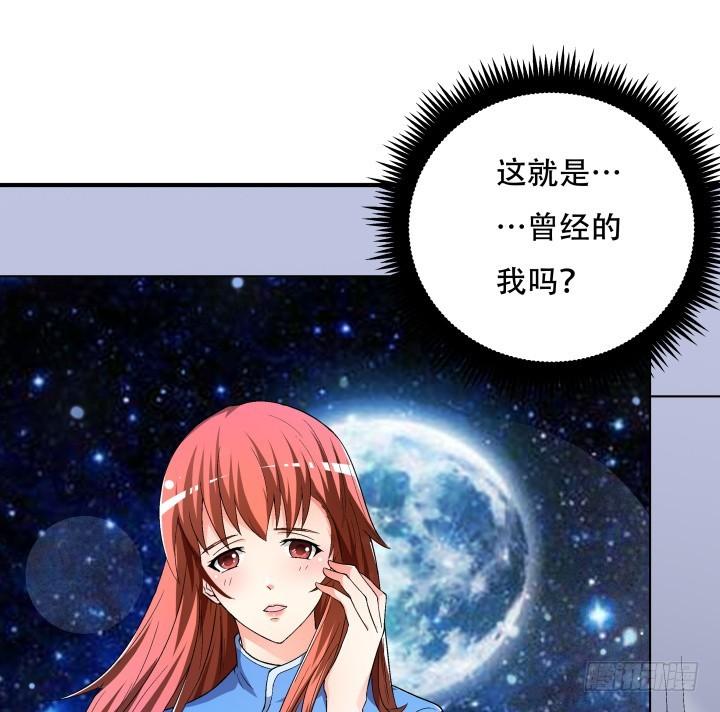 137话 偶遇迷弟42