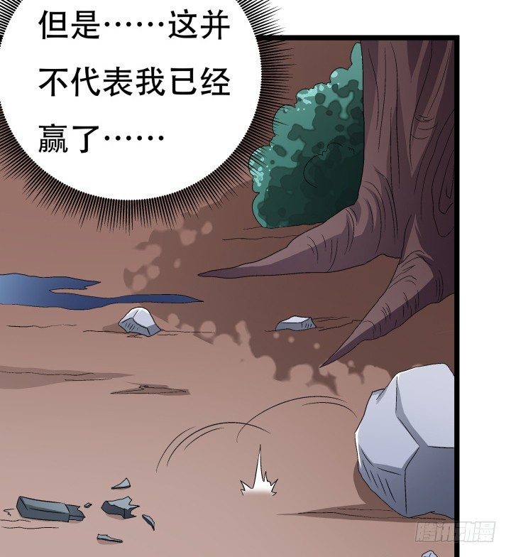 135话 阻止杞迪32