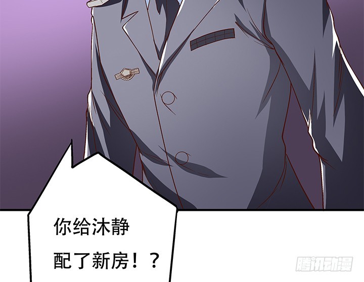 102话 踩入陷阱77
