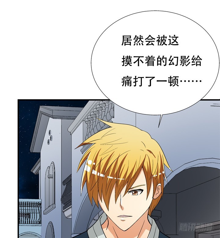 128话 让所有人臣服于我6