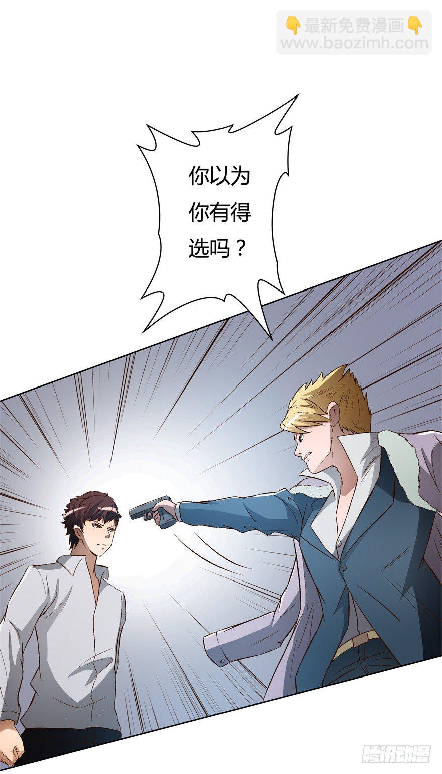 15话 来自J的支配68