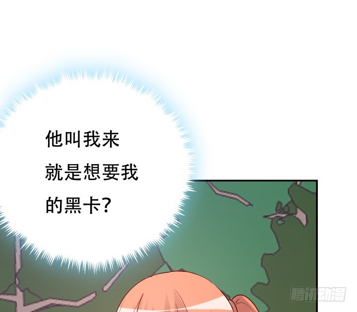 199话 我也不想与你为敌6