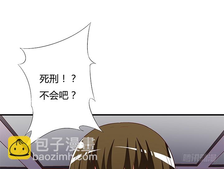 99话 认罪30