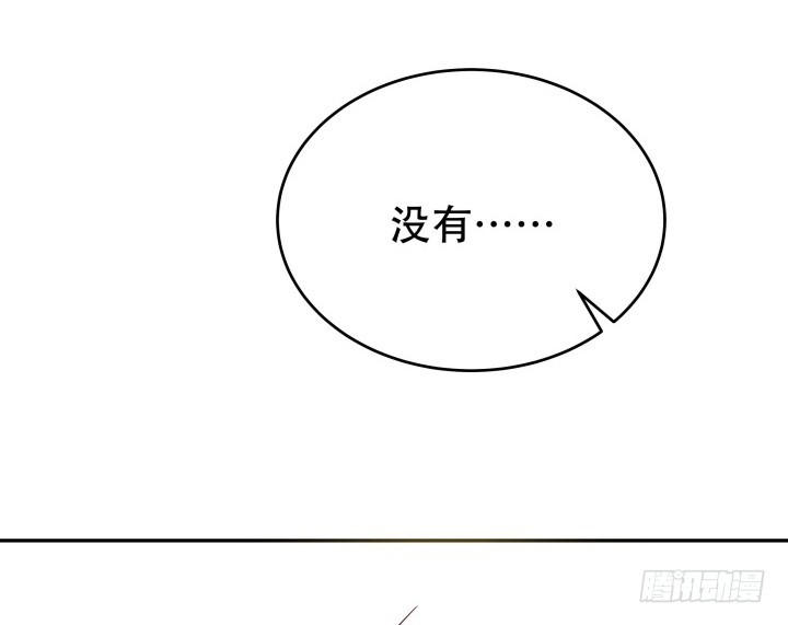 190话 你真的要放弃吗？100