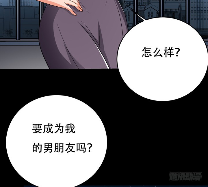 120话 做我男朋友吧25