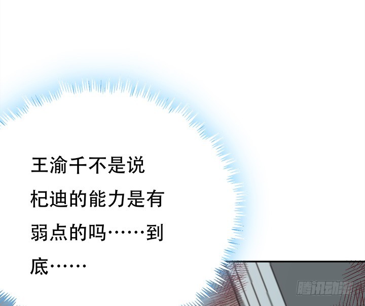 170话 被抓住了！11