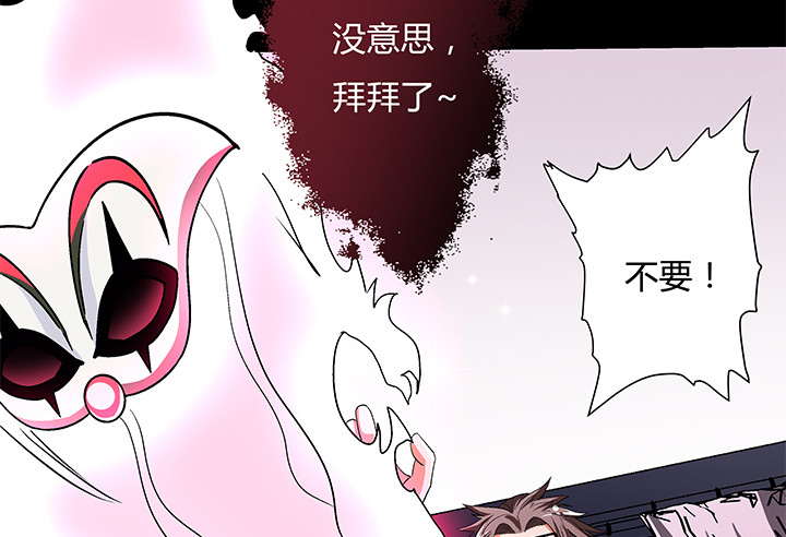 107话 董珂的自述43