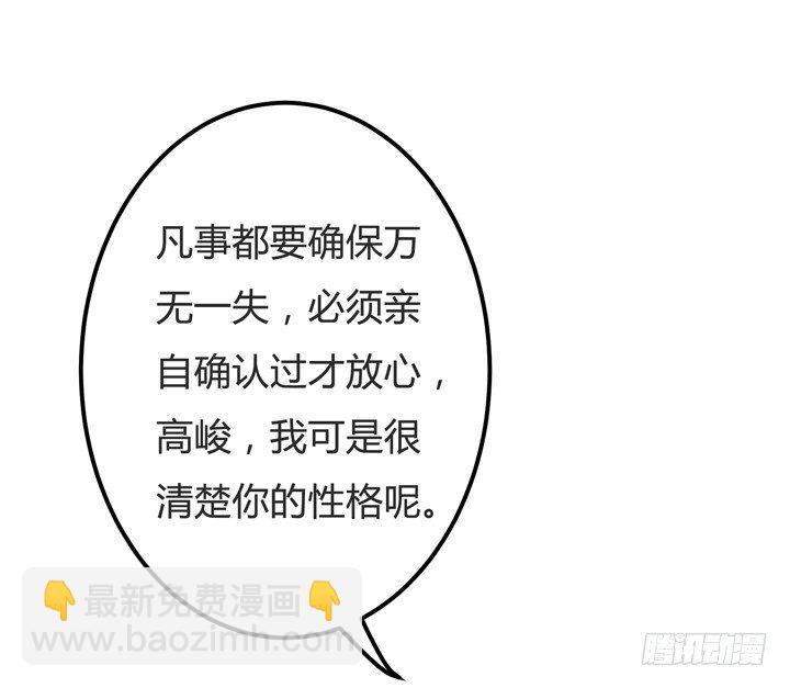 62话 最后的复仇30