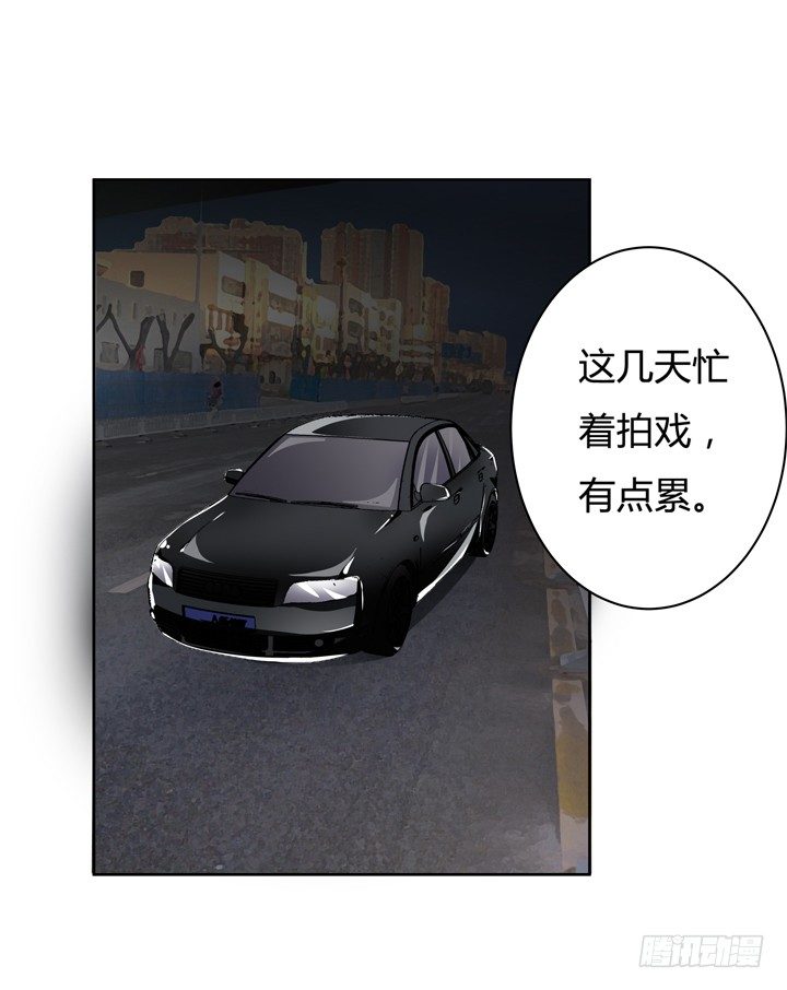 41话 调查还是秀恩爱？42