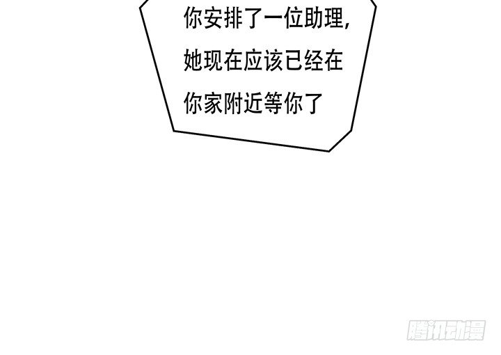 72话 再见陌生的友人33