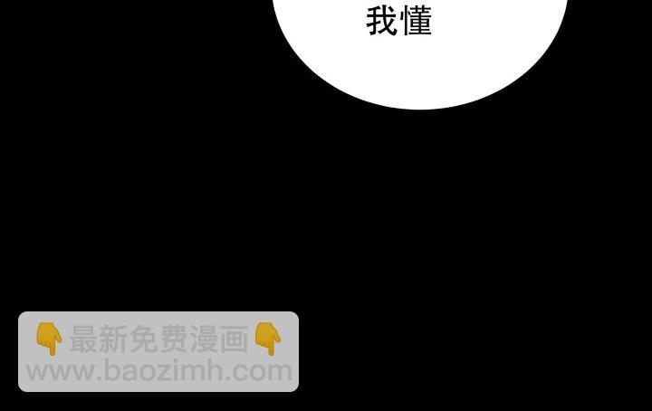 201话 我愿意为她做任何事92