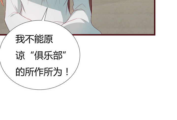 150话 终于告一段落47