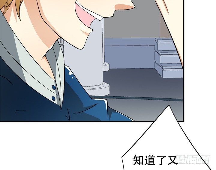 117话 你是俱乐部的人？15