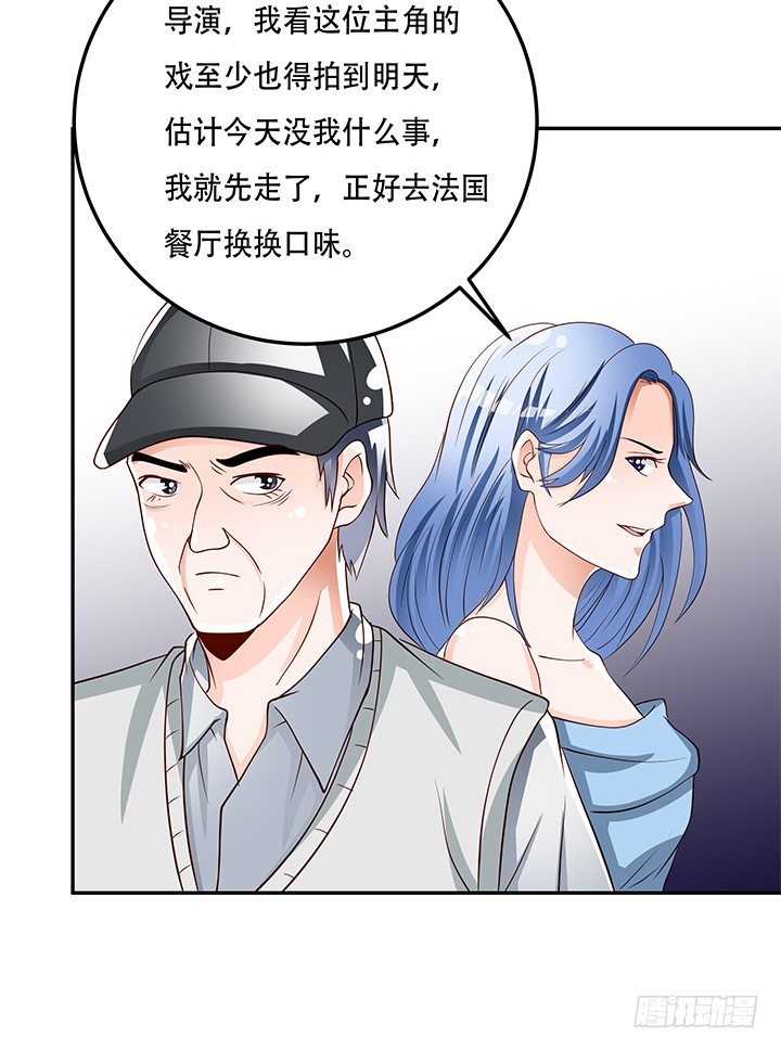 93话 敷衍的宴会22