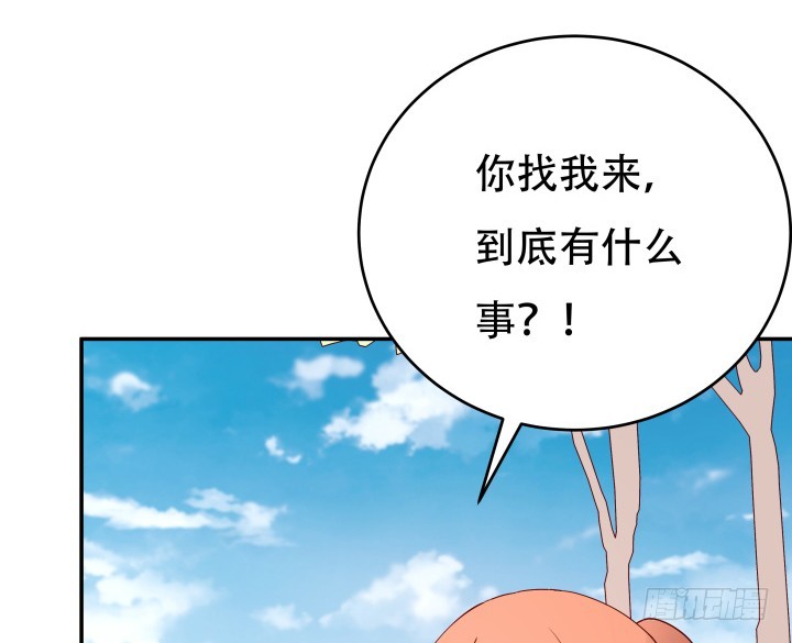 198话 我想要你的黑卡！99