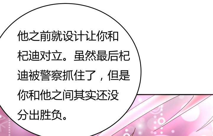 159话 新的任务？！54
