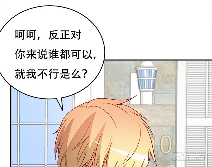 172话 给你个痛快46
