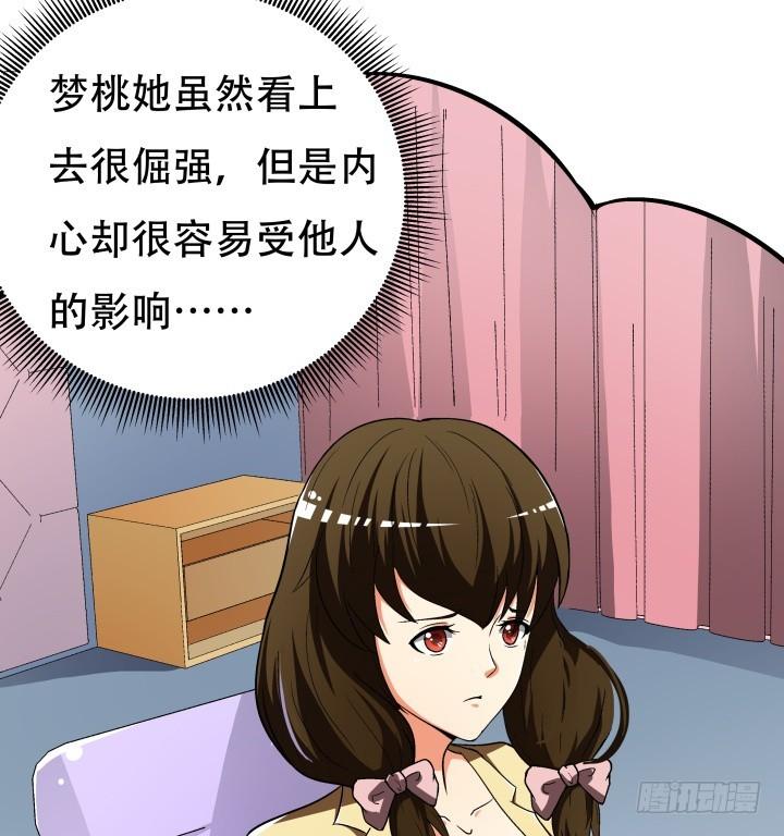 141话 真凶竟是你44