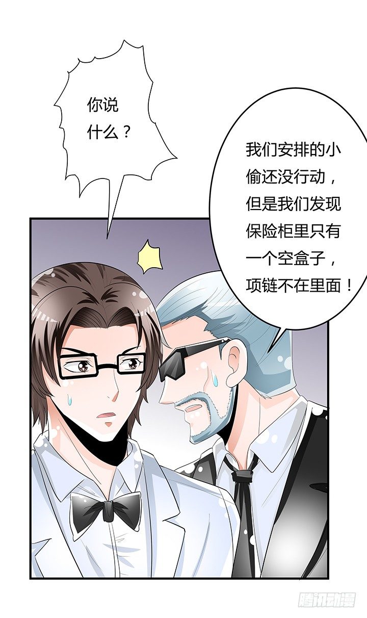 82话 失窃事件36