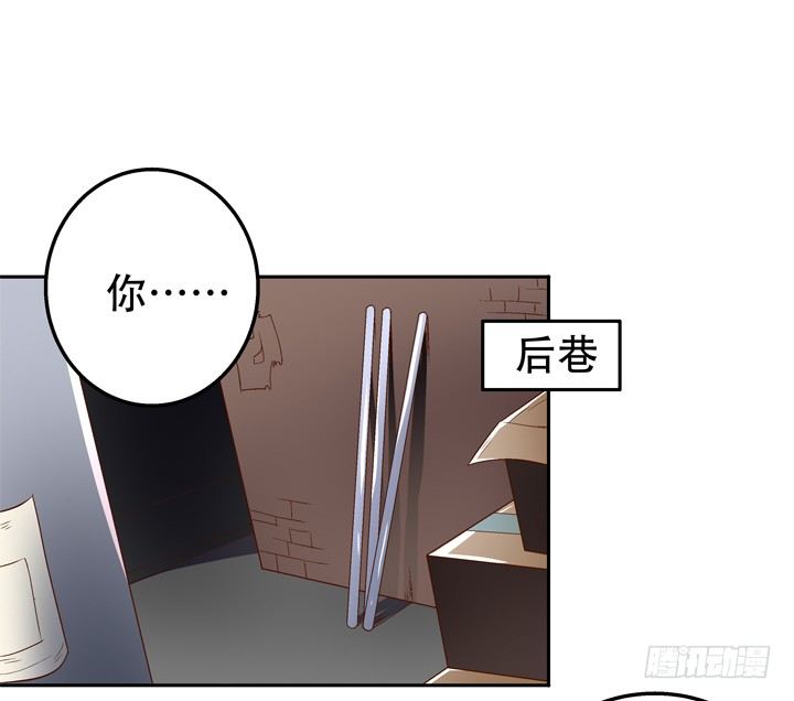 79话 收手吧！沐静20