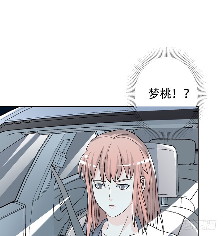 116话 怎么会是你！3