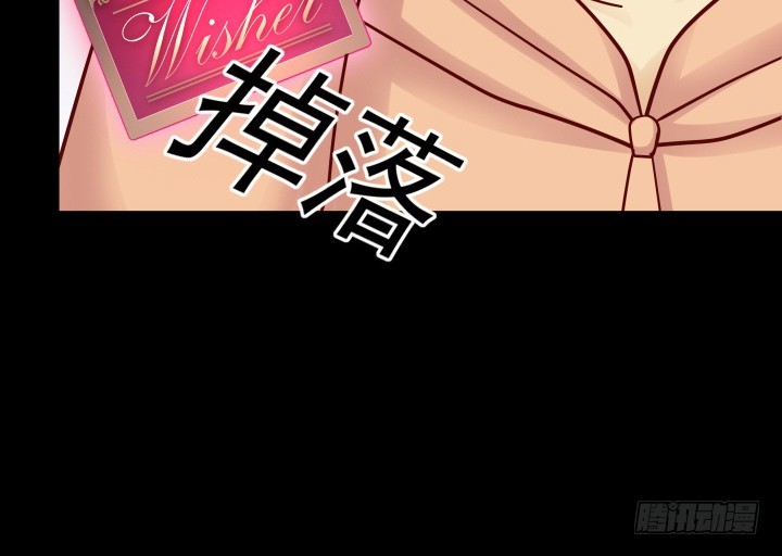 201话 我愿意为她做任何事138