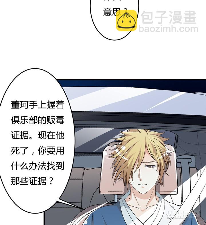 115话 可能逃不掉了58