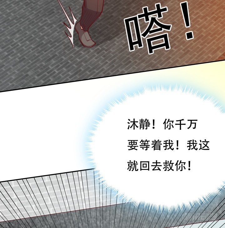 179话 她已经死了！7