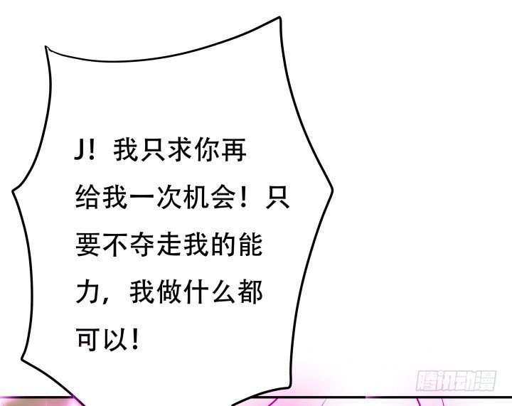 202话 你不怕报应吗106