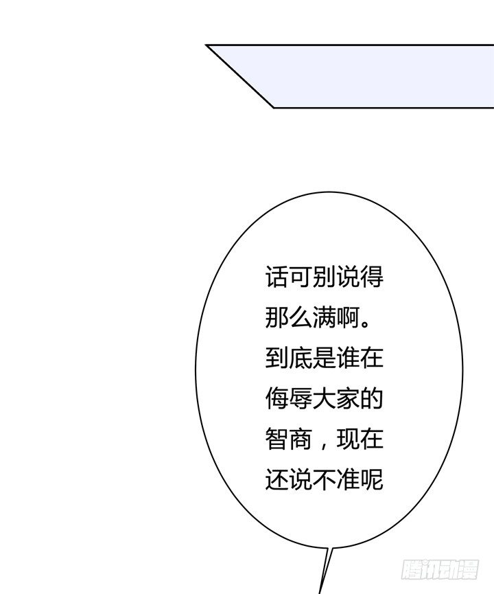 48话 曝光不伦情史36