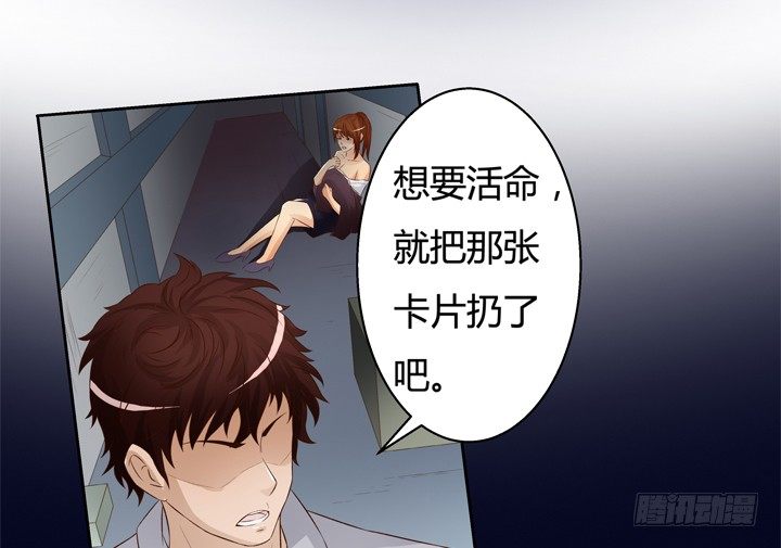 24话 救援行动55